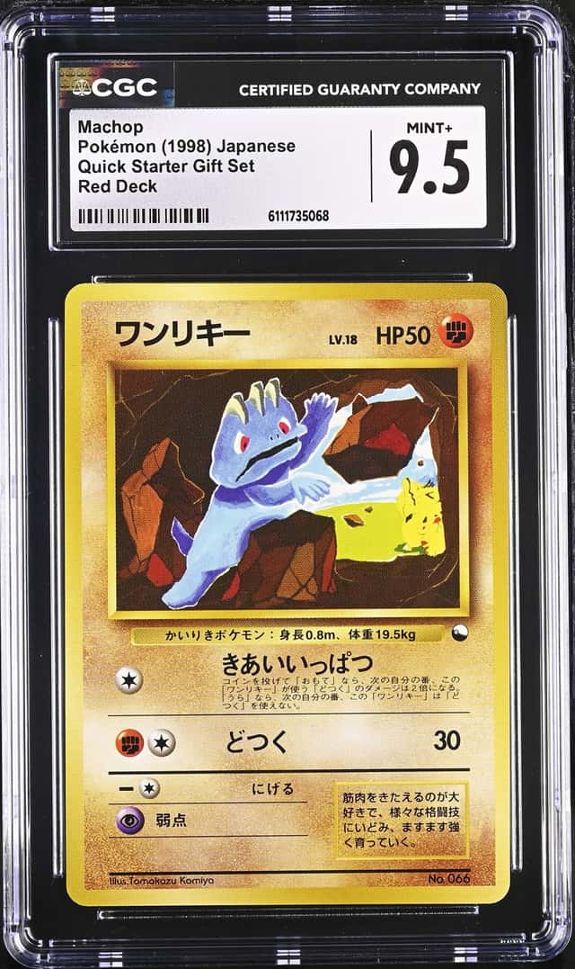 Machop