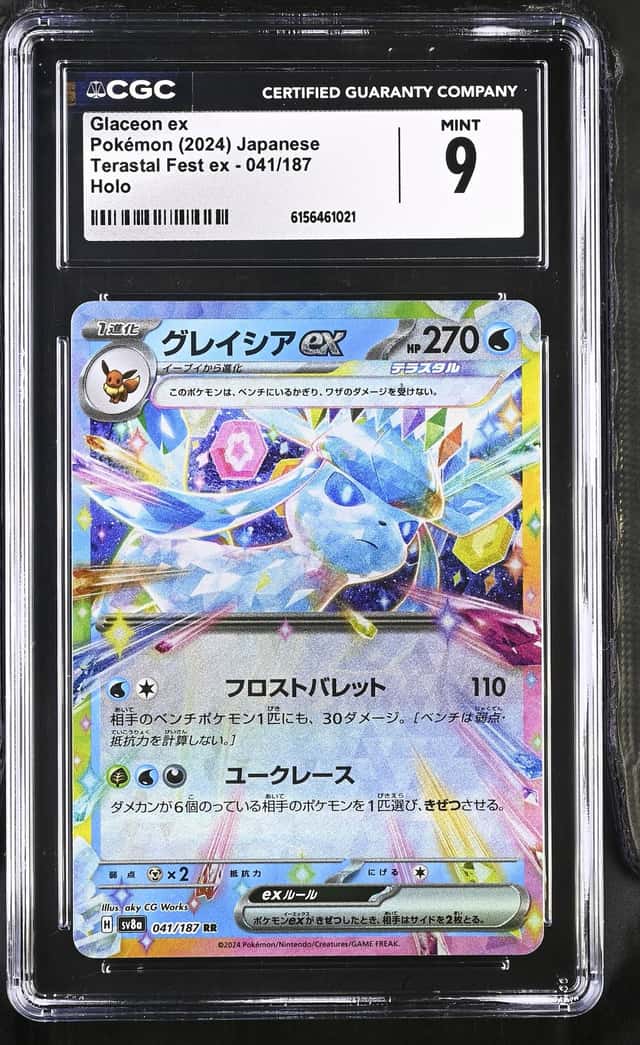 GLACEON ex