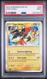 Tapu Koko