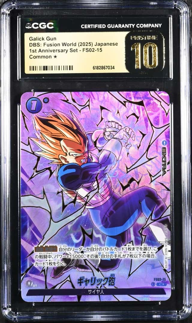Galick Gun