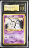 Unown K
