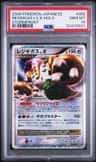 Regigigas (japanese) (holo) (r)