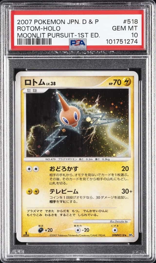 Rotom