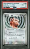 Clefable Ex