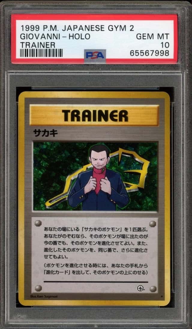 Giovanni