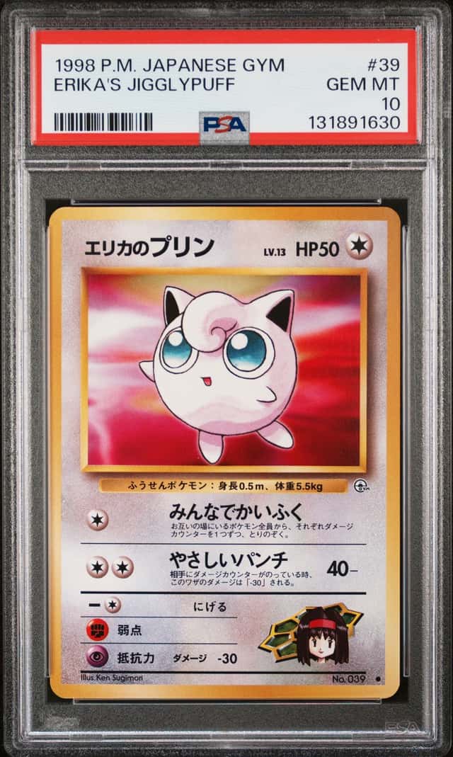 Erika's Jigglypuff