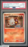 Heatran