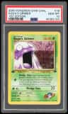 Koga'S Grimer