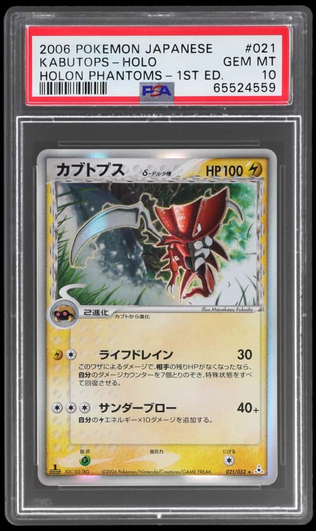 Kabutops
