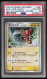 Kabutops