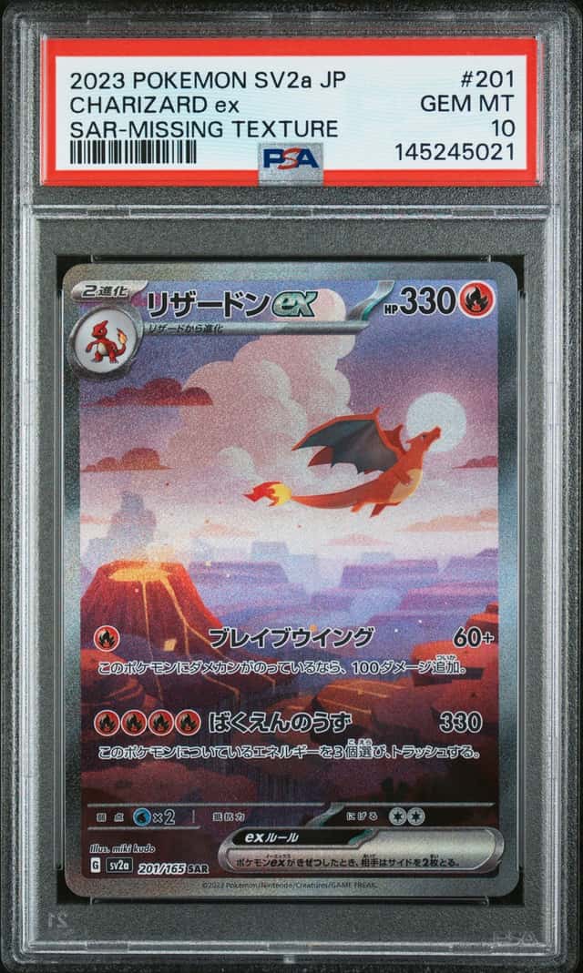 CHARIZARD ex