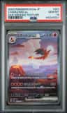 Charizard Ex