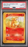 Growlithe
