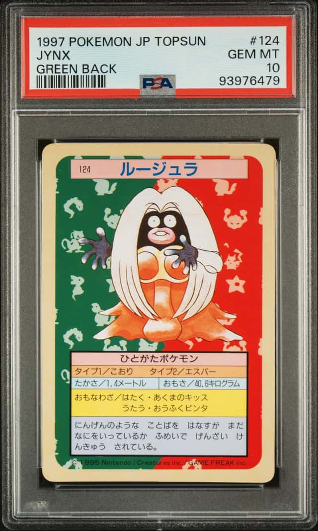 JYNX