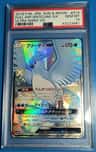 Articuno Gx