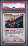 Noctowl