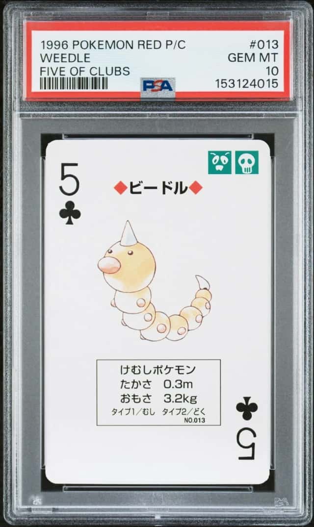 Weedle