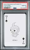 Castform