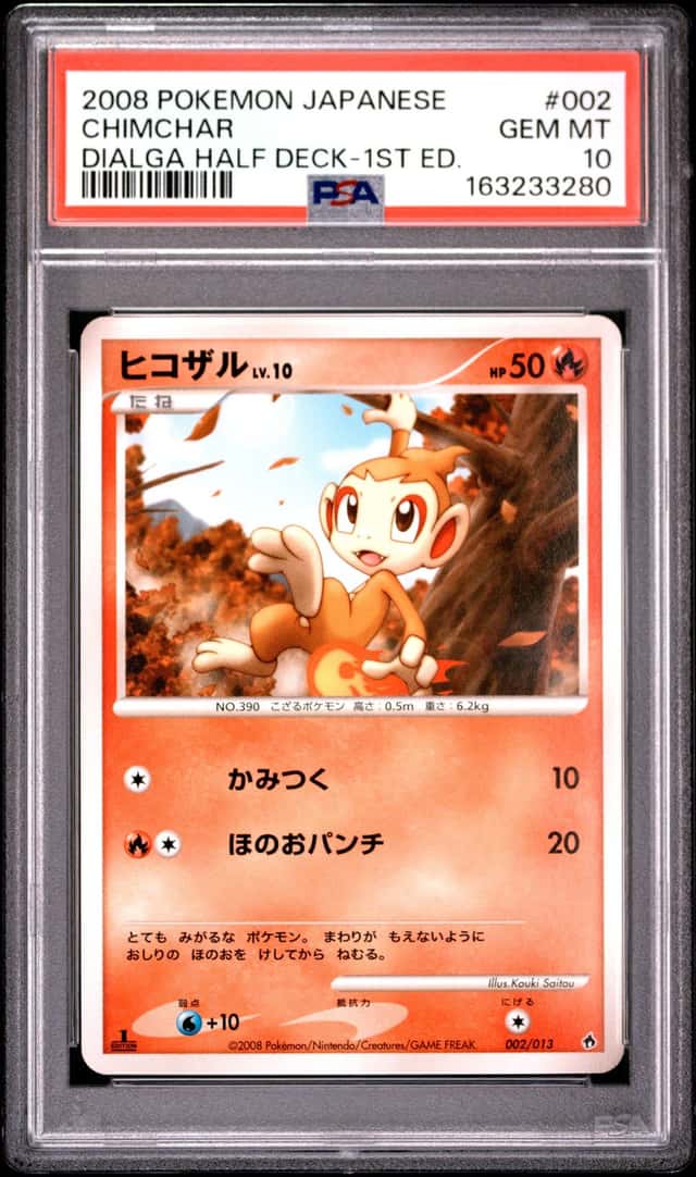Chimchar