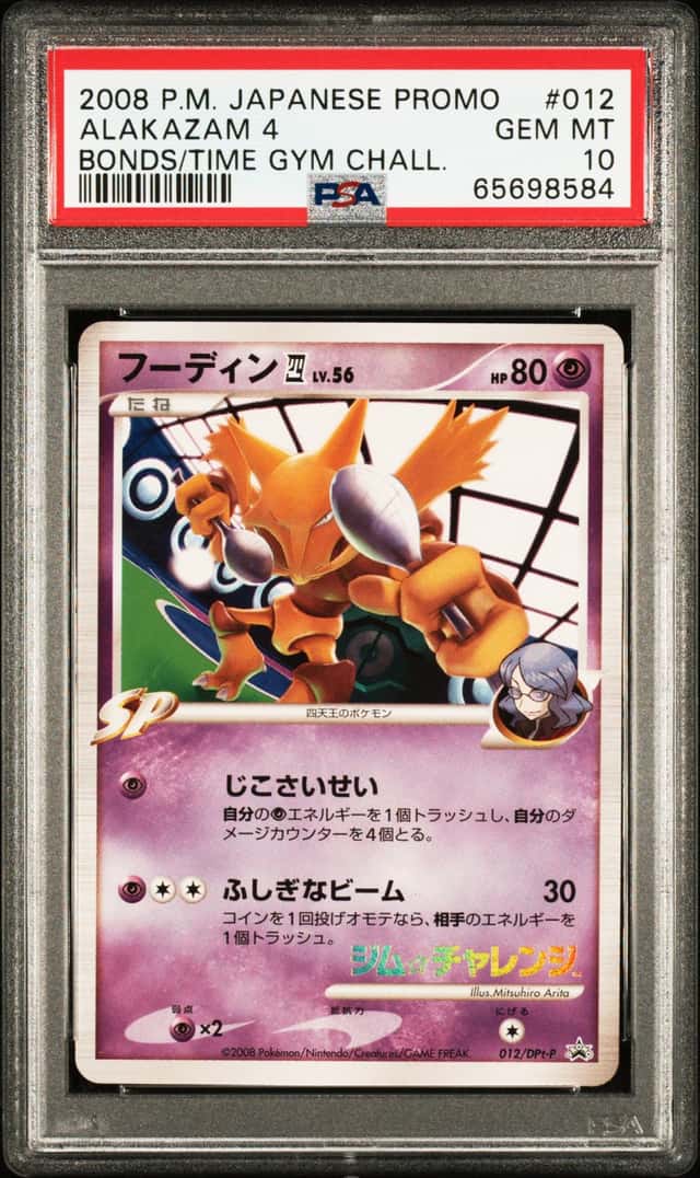 Alakazam 4