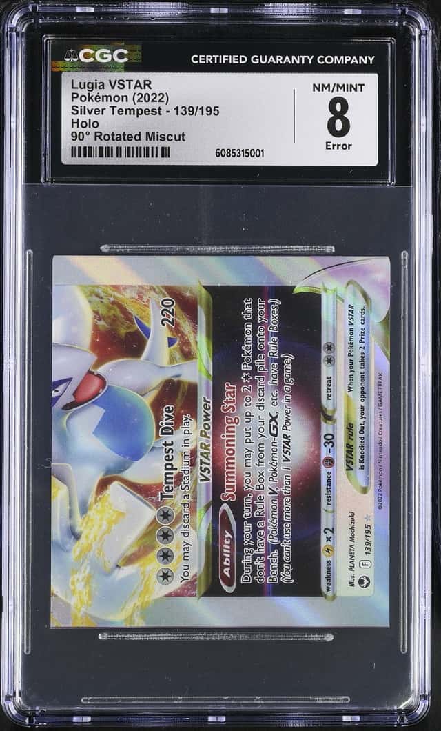 Lugia VSTAR