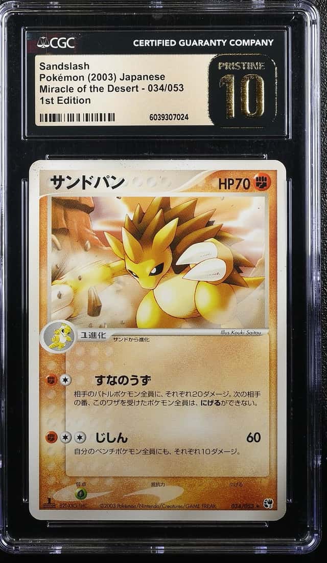 Sandslash
