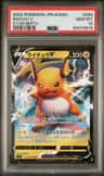 Raichu V