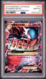 M Gardevoir Ex