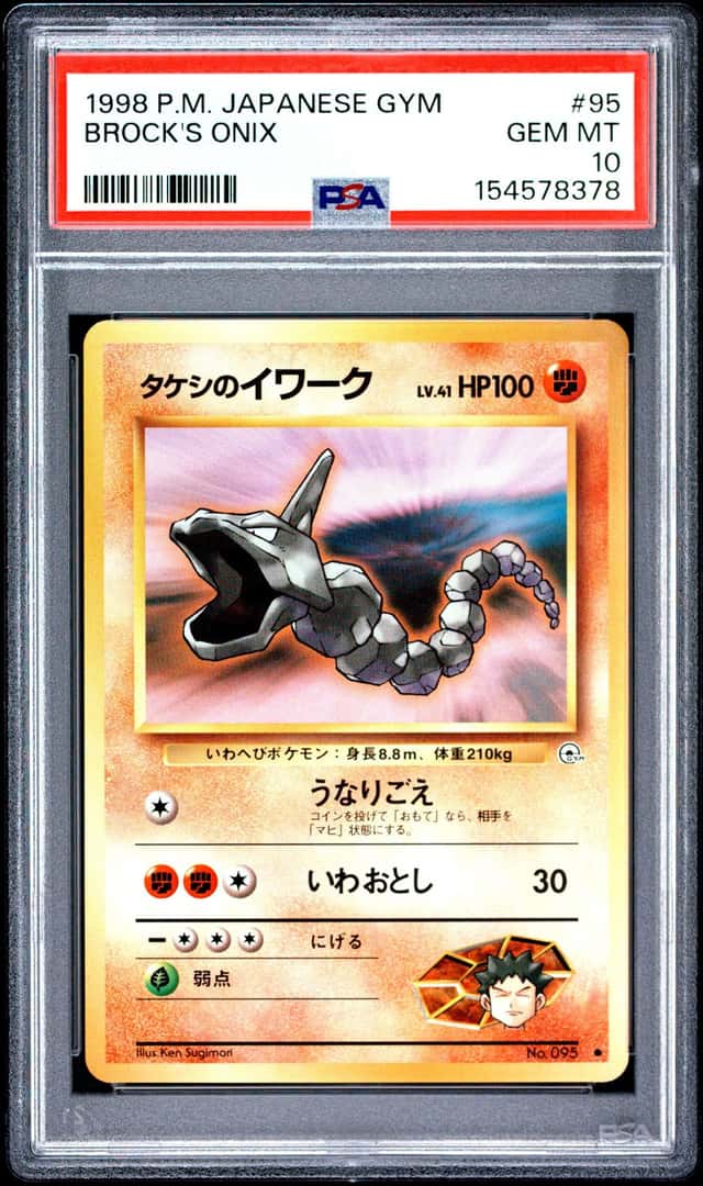 Brock's Onix