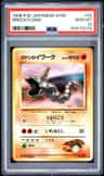 Brock'S Onix