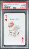 Entei