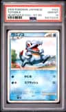 Totodile