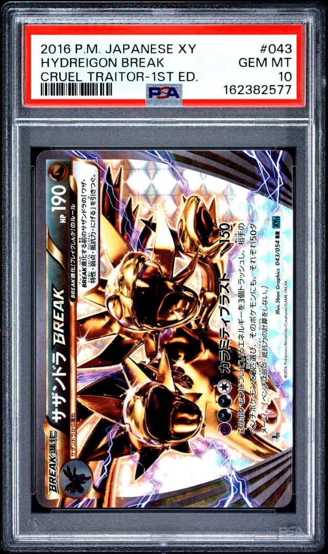 Hydreigon BREAK