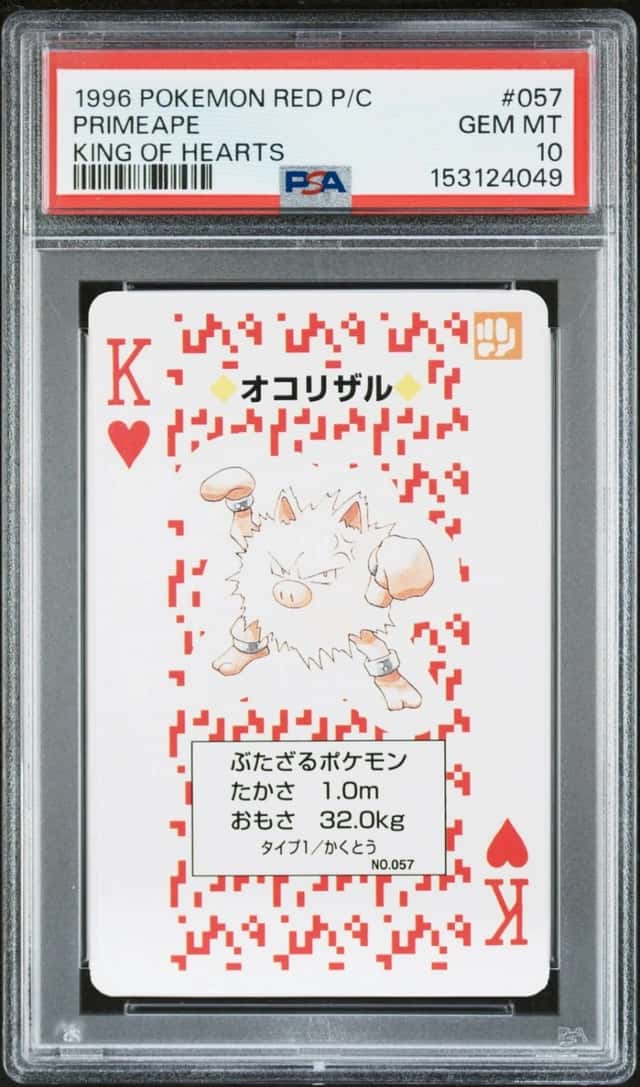 Primeape
