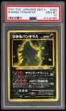 Dark Tyranitar