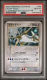 Latias