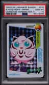 Jigglypuff Prism