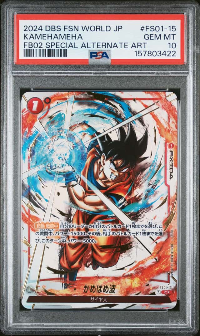 Kamehameha