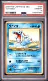 Totodile