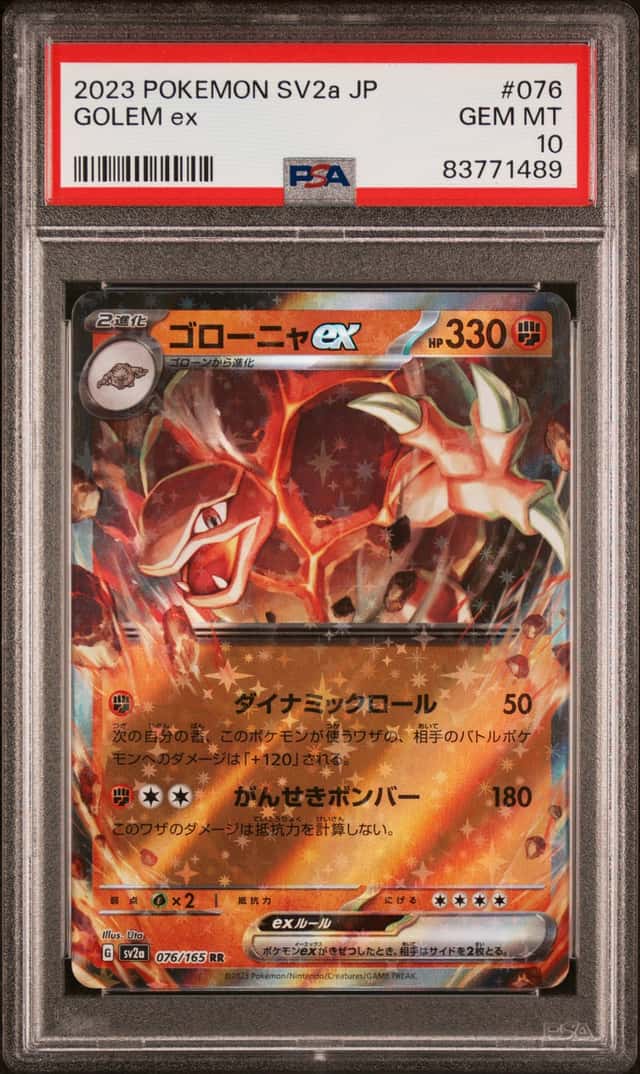 Golem ex