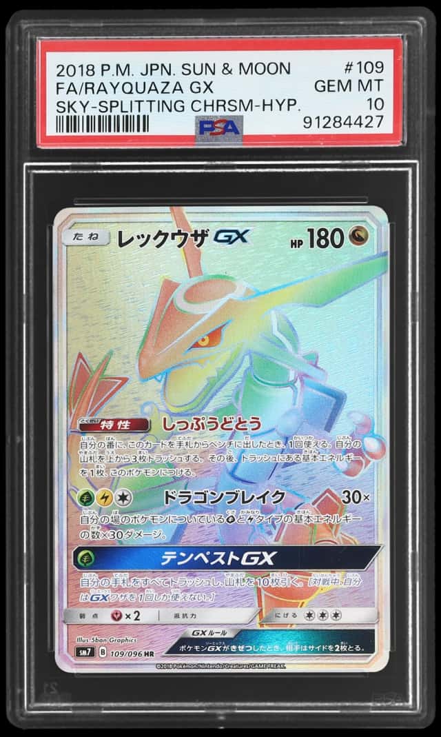Rayquaza GX