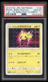 Pretend Boss Pikachu