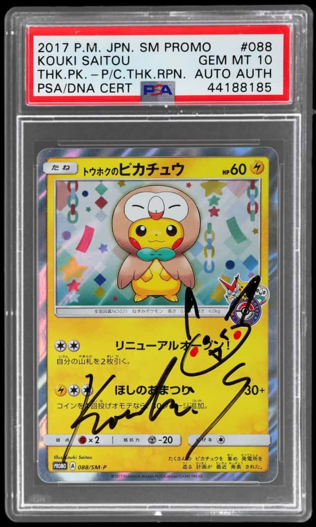 Tohoku's Pikachu