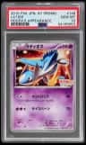 Latios