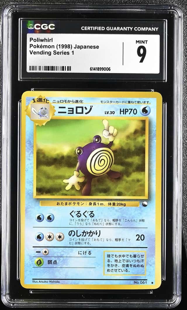 Poliwhirl