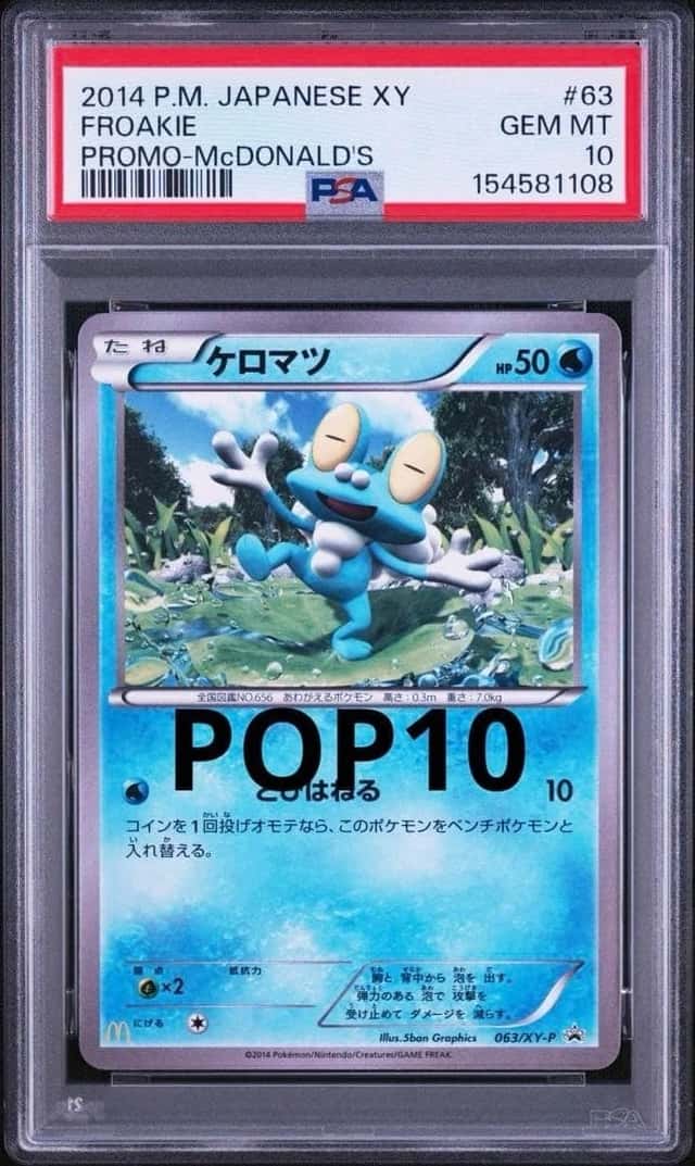 Froakie