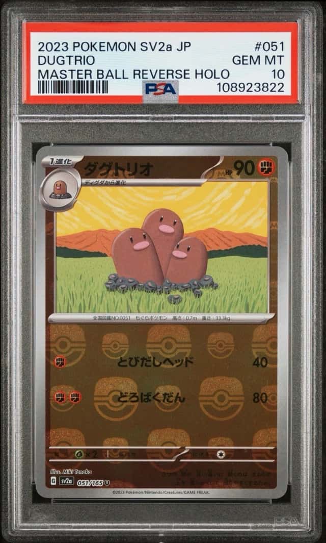 Dugtrio