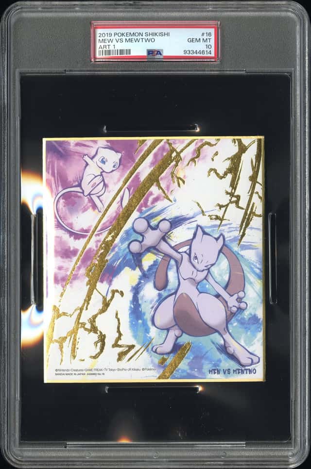 Mew Vs Mewtwo