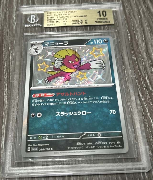 Weavile
