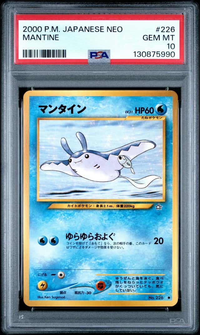 Mantine